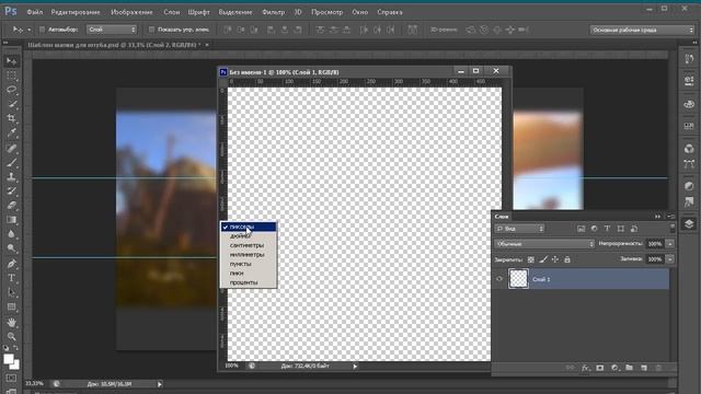 2D ШАПКА ИСПОЛЬЗУЮ ТОЛЬКО ФОТОШОП смотреть онлайн