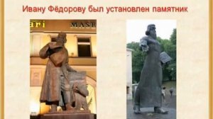 Крупин В.  Первоучители словенские  Первый букварь