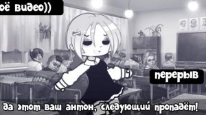 Реакция Зайчик / Tiny Bunny на Тик Ток #2  || Рома / Антон