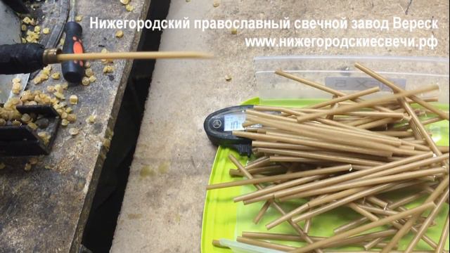 Производство восковых свечей №140 Цех №5 смотреть онлайн