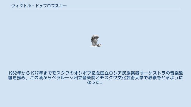 ヴィクトル・ドゥブロフスキー смотреть онлайн