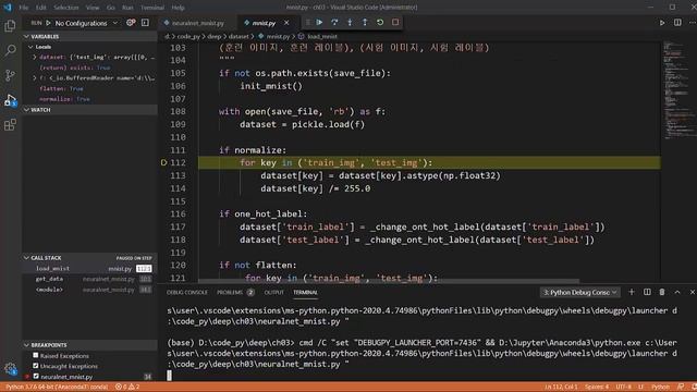 Prediction process of 3-layer neural network for MNIST - Part 2 смотреть онлайн
