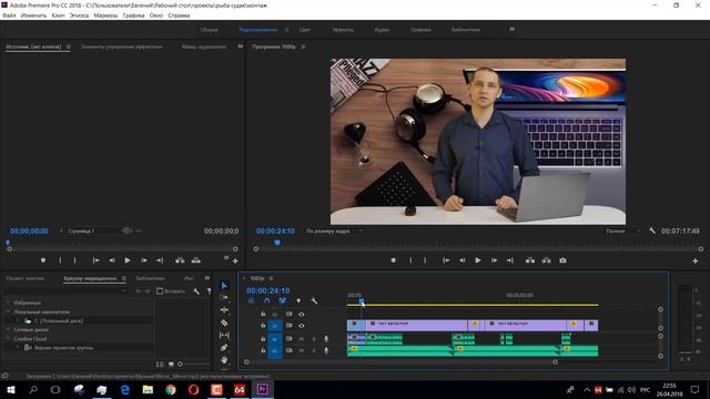 Xiaomi Mi Notebook Pro 15.6, I7-16gb. Монтаж и рендеринг видео в Premiere Pro, After Effects