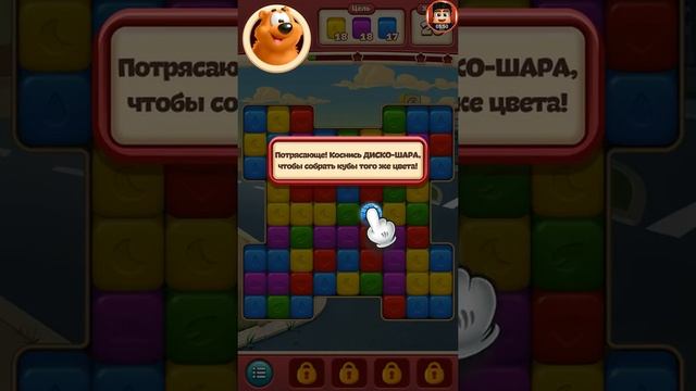 Обзор игры - Toon Blast: ios Android смотреть онлайн