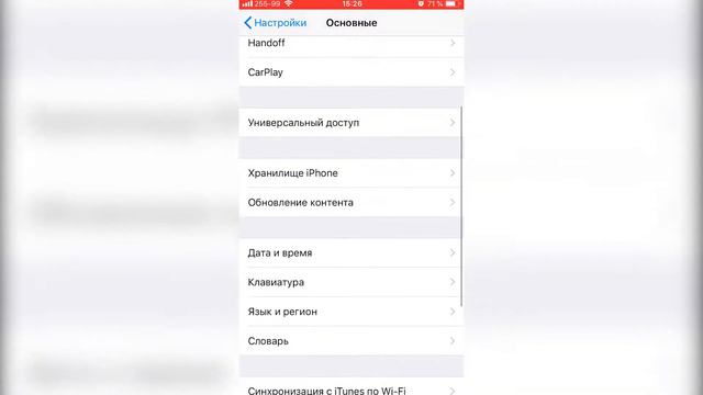 как добавить язык на айфон ,how To Add Language To Iphone 2019