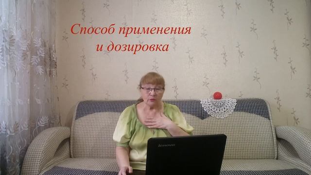 Валидол. Все ли мы о нем знаем? Изучаем инструкцию по его применению. смотреть онлайн