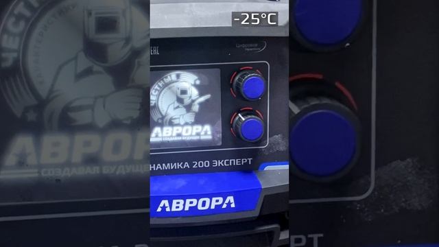 ЭКСПЕРТ в морозилке смотреть онлайн