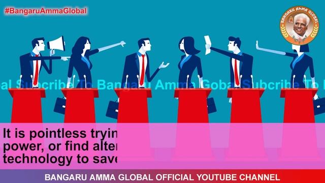 Omniscient Oracle [October 26, 2020 | Bangaru Amma Global] смотреть онлайн