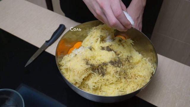 ДРАНИКИ С ТВОРОГОМ смотреть онлайн