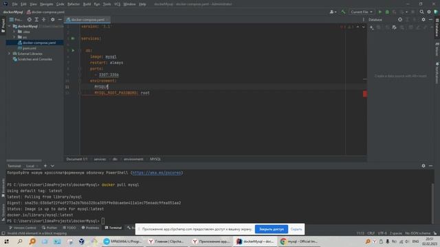 How to connect to a MySql via docker-compose using intellijIdea смотреть онлайн