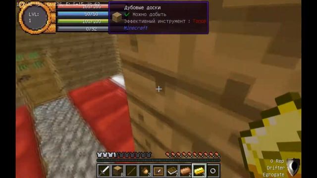 ПРОХОЖДЕНИЕ ЗБОРКИ WORLD OF DRAGONS В MINECRAFT #1!И СРАЗУ НАШЛА ДЕРЕВНЮ смотреть онлайн