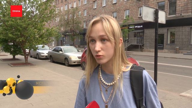 «Совершенно летние люди»: метеорит смотреть онлайн