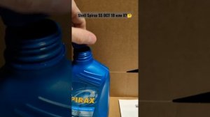 Масло в Робот Geely Coolray и Atlas PRO Shell Spirax S5 DCT 10 или X Маркетинг или Достойная замена