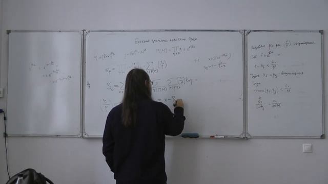 Калмынин А.Б. НИС "Character sums" / "Суммы характеров". 27.05.2021 смотреть онлайн