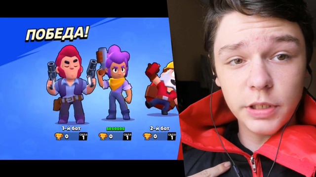✅ я стал *ШЕЛЛИ?* первый раз в Brawl Stars (- нервы) 😨 смотреть онлайн