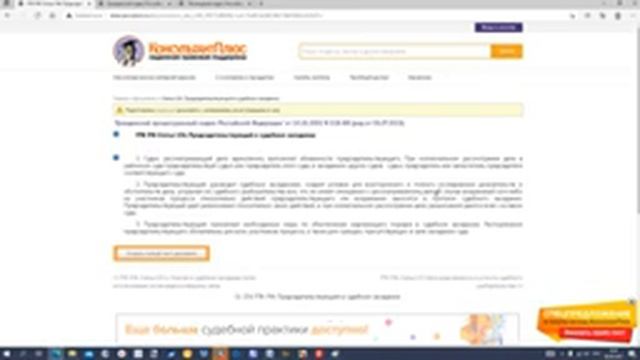 урок 25 смотреть онлайн