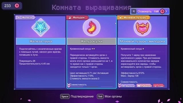 Кукушка. Возвышение 5 - Bio Prototype #15 смотреть онлайн