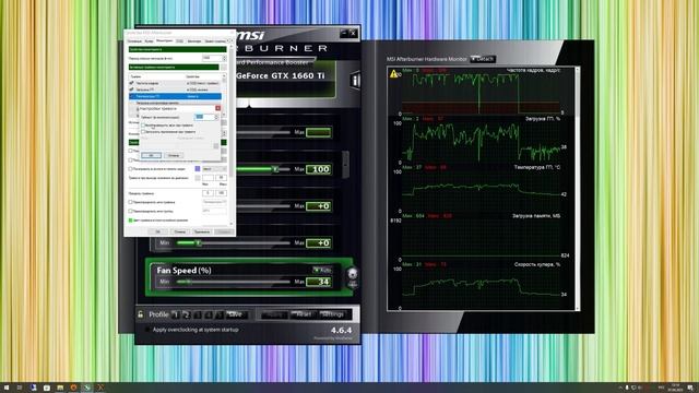MSI Afterburner. Мониторинг _Настройки статистики_