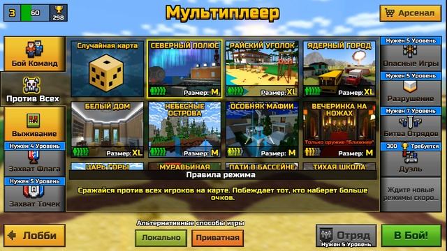 Пиксельный Counter Strike Мульт игра Pixel Gun 3D похожая на Minecraft Видео для детей смотреть онлайн