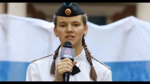 Церемония исполнения государственного гимна России и подъема государственного флага