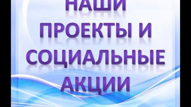 Я лидер УСУ РСМ Ханбикова Сызрань №27 смотреть онлайн