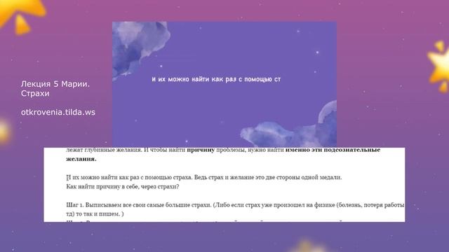 почему курс Сила в тебе mari kruko - плагиат статей Екатерины Тищиковой и видео Натальи Зайцевой