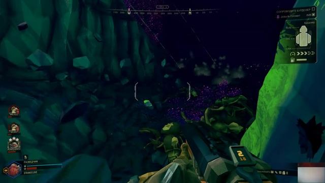 Лаги в игре Deep Rock Galactic смотреть онлайн