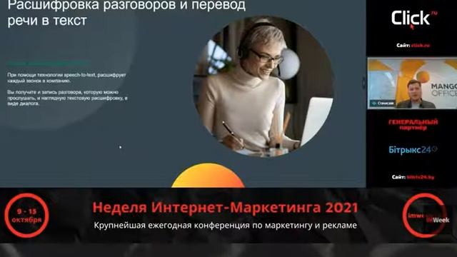 Как контент поможет выполнить KPI маркетолога и увеличить продажи! смотреть онлайн