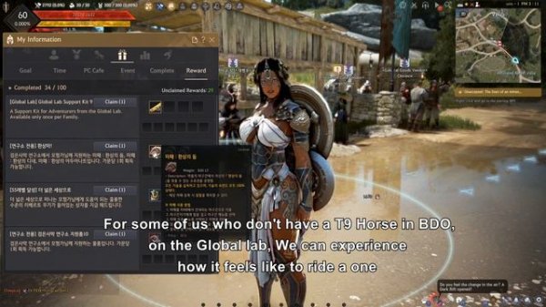 BDO Global Lab guide/ Black Desert Global Lab guide