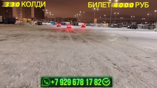 СРОЧНО КУРИНГ!!! КОМЕНТАРИЯГА ПРИЗ НИМА 4000РУБ БОЛДИ БИЛЕТ 330 КОЛДИ 24 МОШИН 8 929 678 17 82 смотреть онлайн
