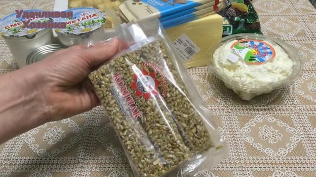 Что я купила в магазине Светофор. Обзор покупок за 19.12.2018. смотреть онлайн