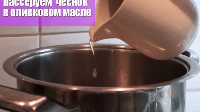 ПП-рецепты. Томатный суп с креветками. Academy Vitality. смотреть онлайн