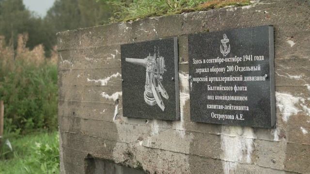 Лекция 11. Оборона Ельни. Оборонительные сооружения