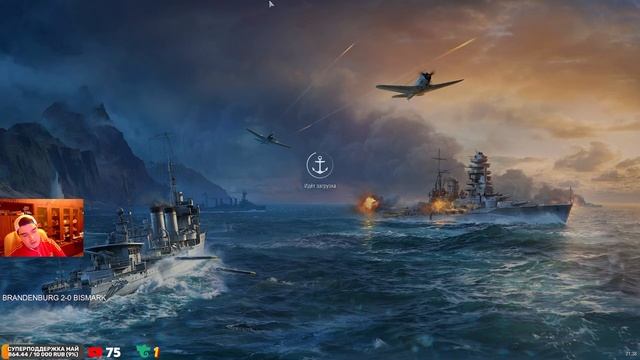 ЛИНКОР BRANDENBURG VS BISMARK! ЧТО ОКАЖЕТСЯ СИЛЬНЕЕ?! МИР КОРАБЛЕЙ/WORLD OF WARSHIPS смотреть онлайн