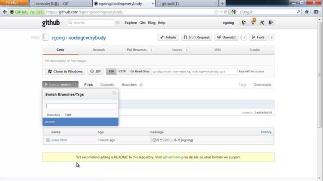 GIT console에서의 작업흐름 2 смотреть онлайн