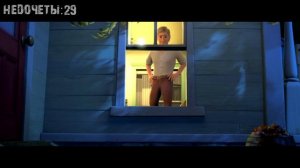 Все недочеты-грехи "Спирит Непокорный"