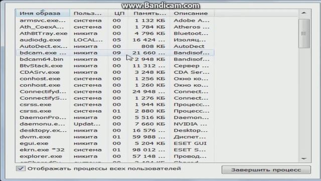 Как убрать проблемму с диспечером задач смотреть онлайн