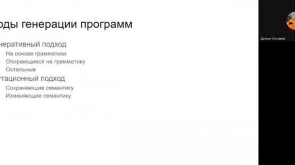 Фаззинг компилятора Kotlin. Инструкция по применению