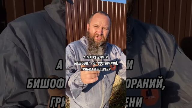 Что такое Эковата и из чего она состоит? смотреть онлайн