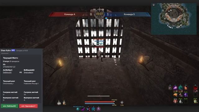 Weekly Cup#9: DeliriouSS Vs Эдельфельт