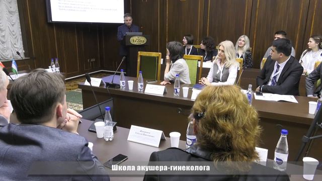 «Школа акушера-гинеколога» на базе Гомельского медицинского университета смотреть онлайн