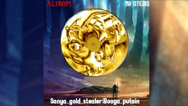 Бронзовые Старцы-Даня цыган смотреть онлайн