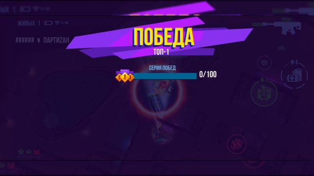 Стеклянная Пушка из мира Bullet Echo | Губитель смотреть онлайн