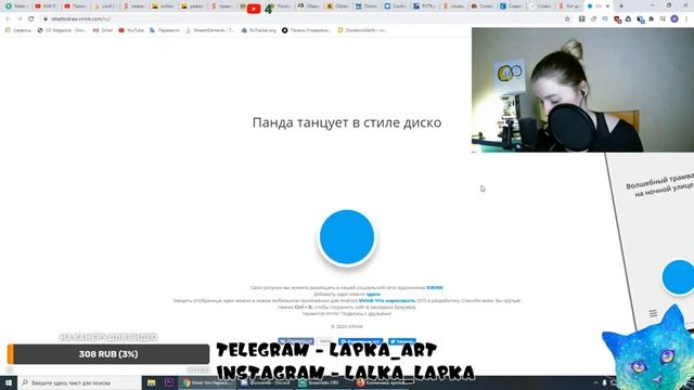 Стрим 17 / Рисуем в MAGMA STUDIO / Лапка художника смотреть онлайн