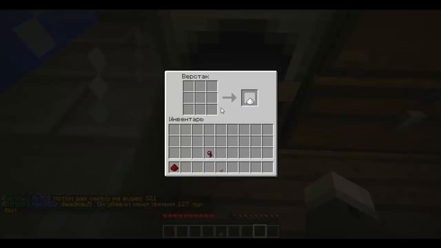 как сварить зелье невидимости в майнкрафт смотреть онлайн