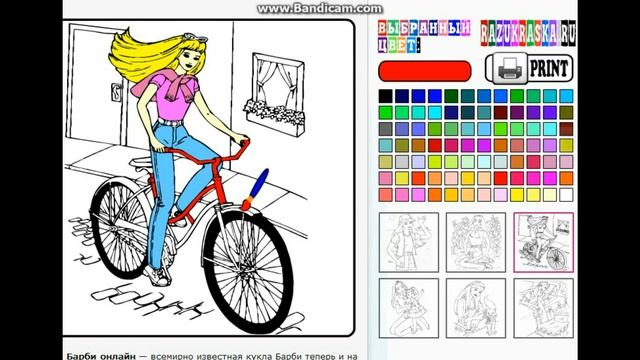 Раскраска Барби/Coloring Barby смотреть онлайн