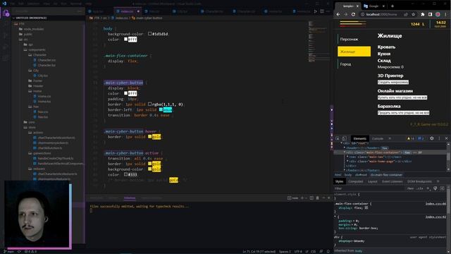 #33 // Разработка React RPG Cyberpunk игры // Стилизуем разукрашиваем CSS // Junior + || Middle - смотреть онлайн