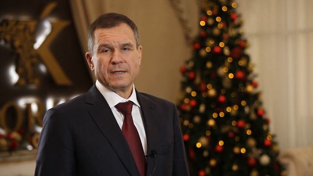 Генеральный директор АО «Пигмент» поздравляет сотрудников и партнеров компании с Новым годом смотреть онлайн