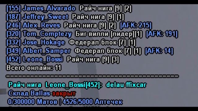 SARCASM MORROW / SAMP-RP LEGACY / RIFA GVNG смотреть онлайн