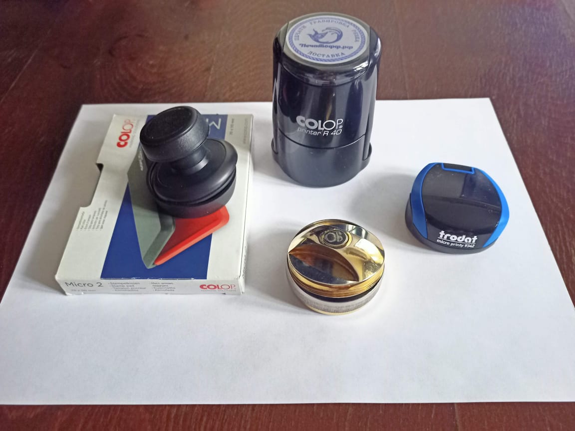 Как Выбрать Оснастку для Печати ИП ООО ЗАО ПАО смотреть онлайн